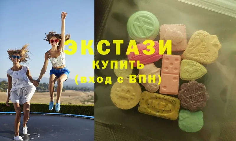 Экстази 280 MDMA  мега ТОР  Орлов  даркнет сайт 